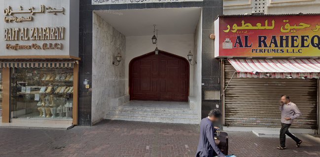 سوق المخاوير سبخة