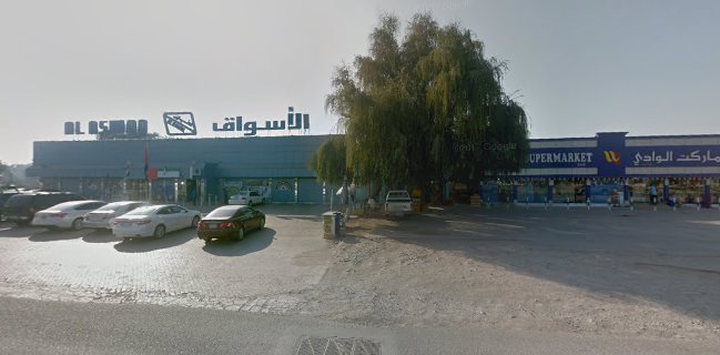 كفتيريا فلافل مزاج