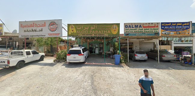 Aloo Paratha Resturant & Sweets