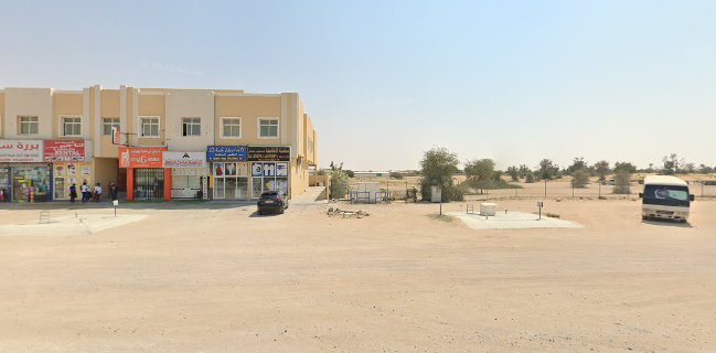 BURURA STAR AL LISAILY