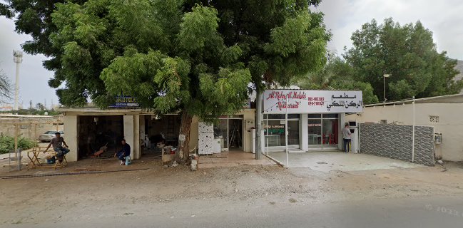 Al Rukn Al Malaki Restaurant