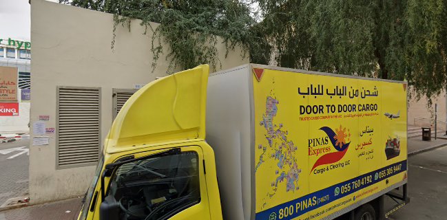 Noor Al Rigga Bakery