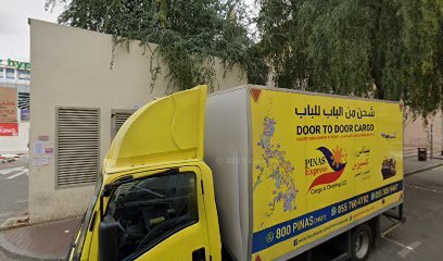 Noor Al Rigga Bakery