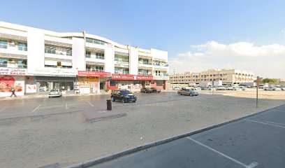 مطعم اللقمة السريعه