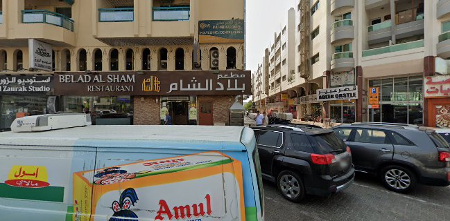 بلاد الشام لتحضير الفطائر والمعجنات belad alshan pastery oreparing