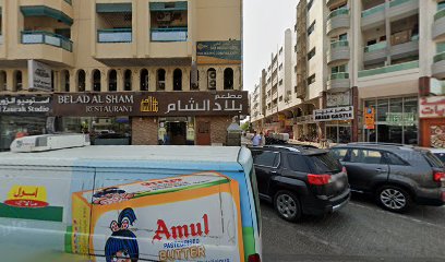 بلاد الشام لتحضير الفطائر والمعجنات belad alshan pastery oreparing