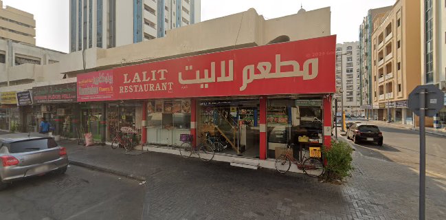 Lalit Restaurant LLC