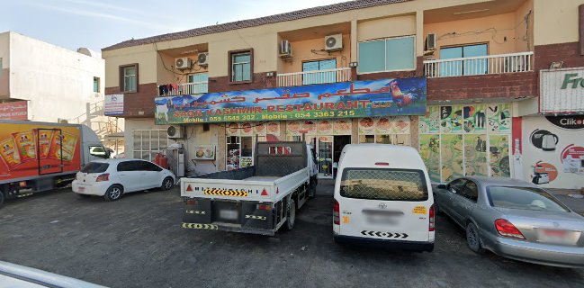 SAQR KASHMIR RESTAURANT L.L.C