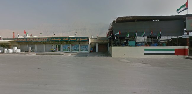 النورس الثالث لبيع الاسماك nawras fish shop - Ras Al-Khaimah