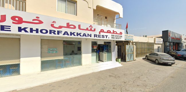 SHATEE KHORFAKKAN RESTAURANT