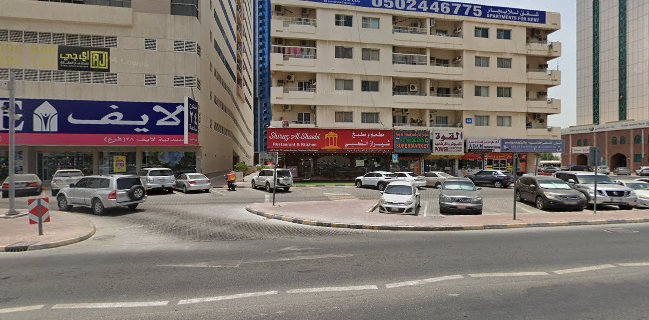 Shiraz Restaurant & Kitchen Al Shaabei