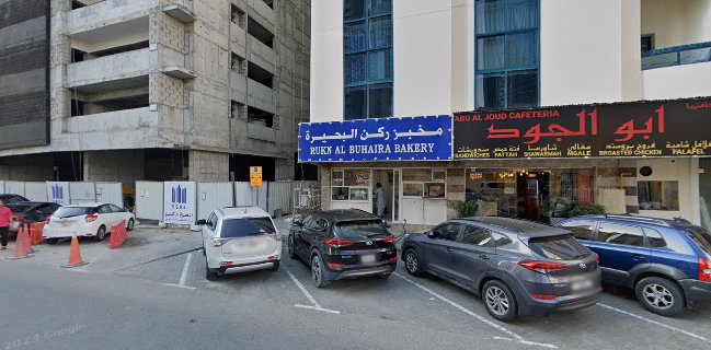 Abu Al-Joud Restaurant