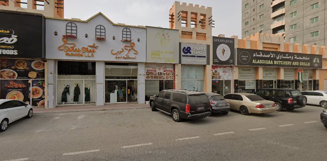 فطاير عالطاير fatayer altayer