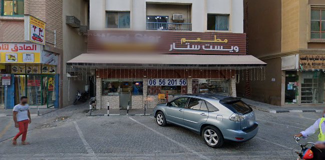 West Star Restaurant