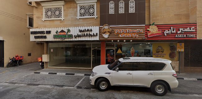 سوشي ستوب Sushi Stop