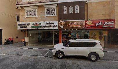 سوشي ستوب Sushi Stop