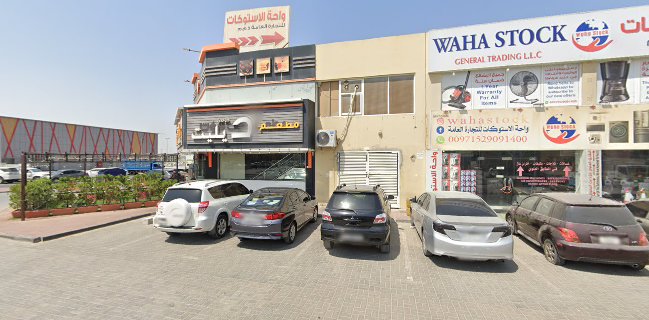 Golden Delight Restaurant