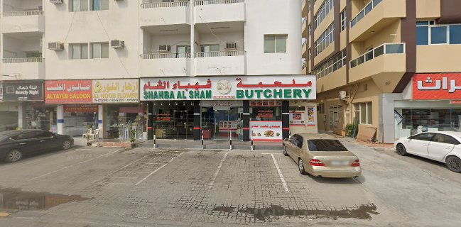 ملحمة شهباء الشام