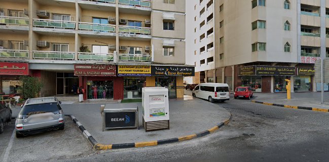 Leena and Deena Restaurant