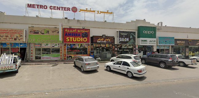 Wadi al shai - Hospitality and gastronomy