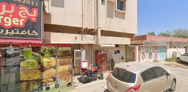 كافتيريا بج برجر