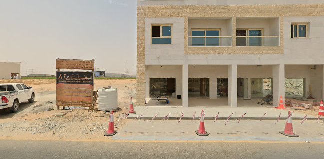 اطايب البلاد-Atayeb Al Bilad