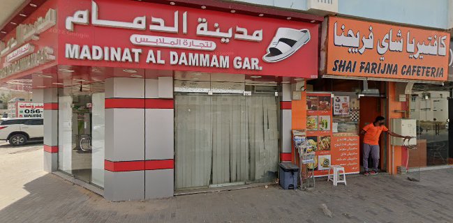 Shai farijna cafeteria