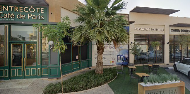 Nostalgia - Zawaya Walk