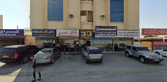 JAMRAT SHAY CAFETERIA