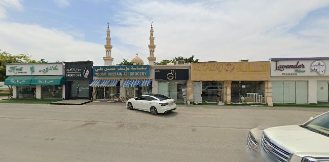 بيت الباخمرى