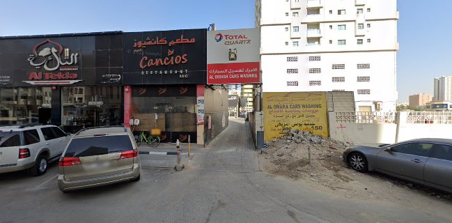 مطعم التكية