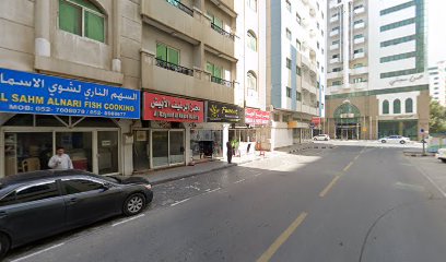 شمس الإسكندرية لطهي الأسماك الشارقة