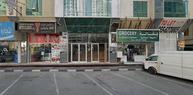 Al Nakha Al Harah Cafeteria