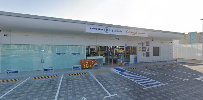 ADNOC Oasis Al Nadha 1
