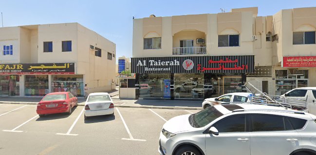 Al Taierah Restaurant