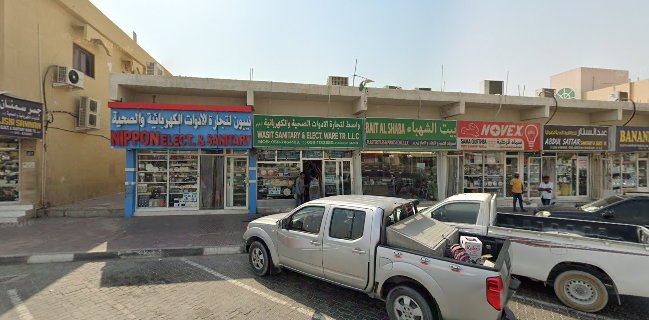 Al Khairat Bakery