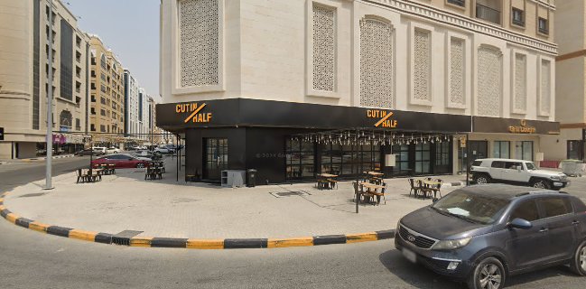 CUT IN HALF - Muwailih