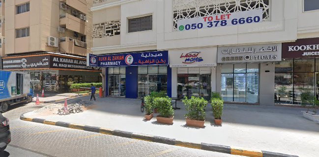 Opinii despre Khookh ALbustan (كوخ البستان) în Sharjah - Hospitality and gastronomy