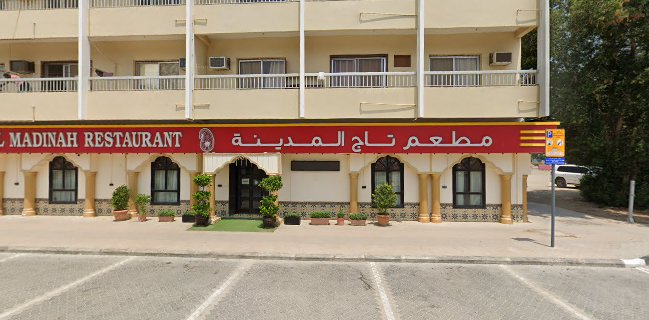 Taj Al Madinah Restaurant LLC