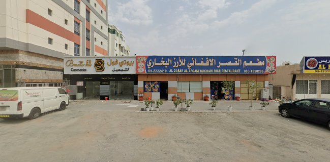 Al Muntazah, opposite ladies park - Fujairah
