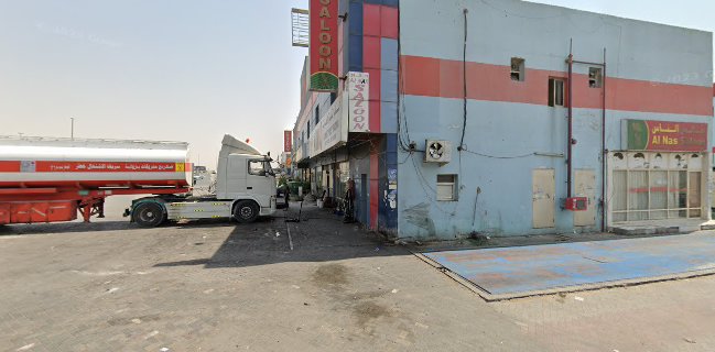 Red Chilly Restaurant