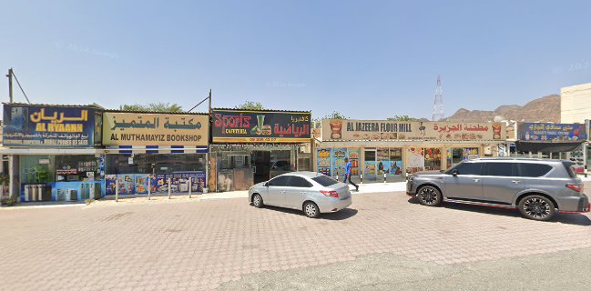 كافتيريا الرياضية