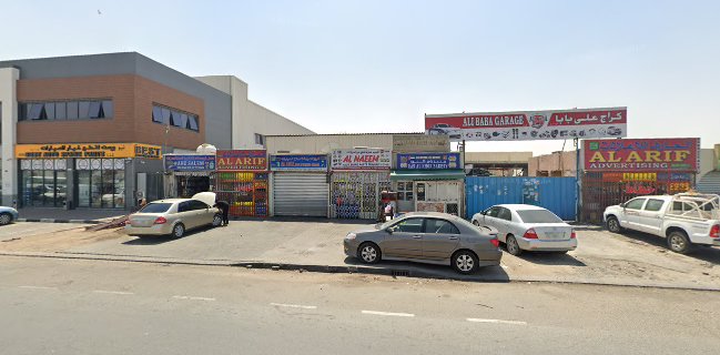 RAS AL KHOR BAKERY