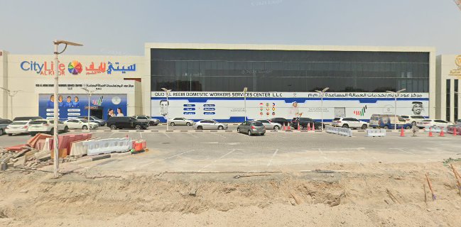 دبليو كافيه السياحي