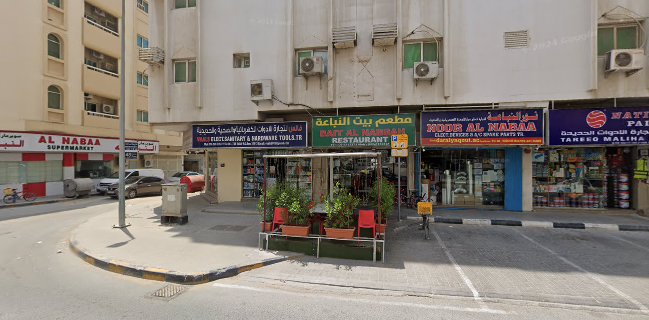 Opinii despre Bait Al Nabbah Restaurant LLC în Sharjah - Hospitality and gastronomy