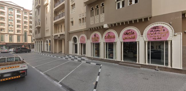 Alandalus Bakery and Sweets -مخبز وحلويات الاندلس