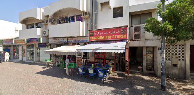 Salem Ali Khalfan Bakery