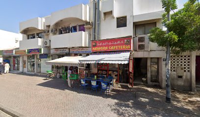 Salem Ali Khalfan Bakery