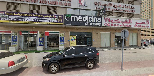 Chocolate Palace Fujairah