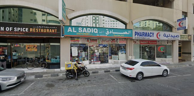 Garden of Spice Restaurant LLC (Sri Lankan Street Food)